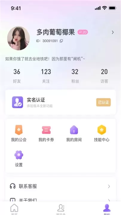 悦通行_https://m.78xz.com_生活休闲_第1张