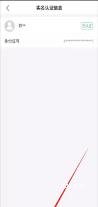 悦通行_https://m.78xz.com_生活休闲_第5张