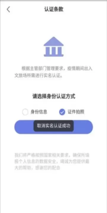 悦通行_https://m.78xz.com_生活休闲_第7张