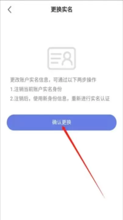 悦通行_https://m.78xz.com_生活休闲_第6张