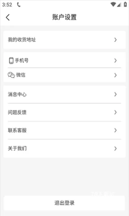 号令天下手机号码测吉凶_https://m.78xz.com_生活休闲_第7张