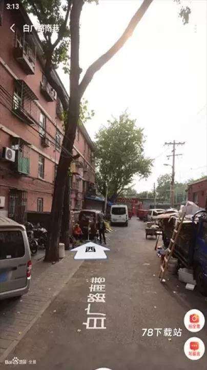 百度地图导航_https://m.78xz.com_出行购物_第7张
