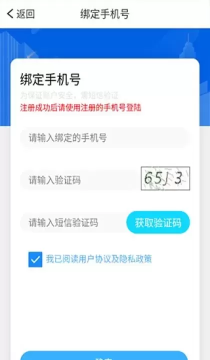 慧知行初中版_https://m.78xz.com_学习办公_第4张