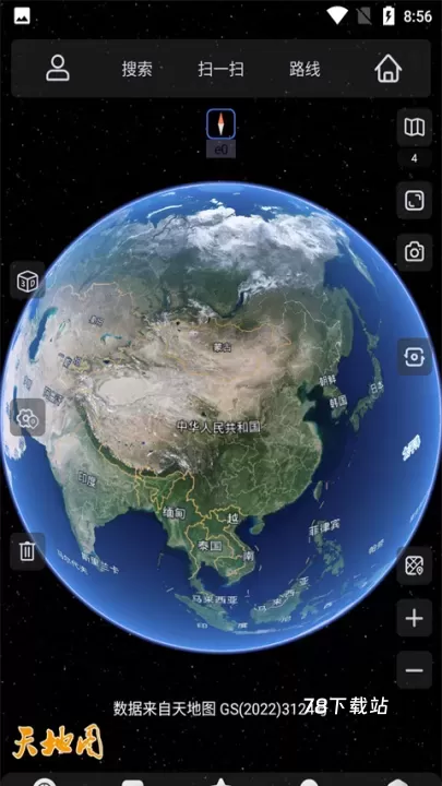 奥维卫星地图高清版_https://m.78xz.com_出行购物_第2张