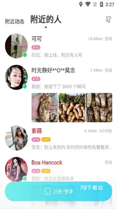 MOMO浏览器_https://m.78xz.com_通讯社交_第1张