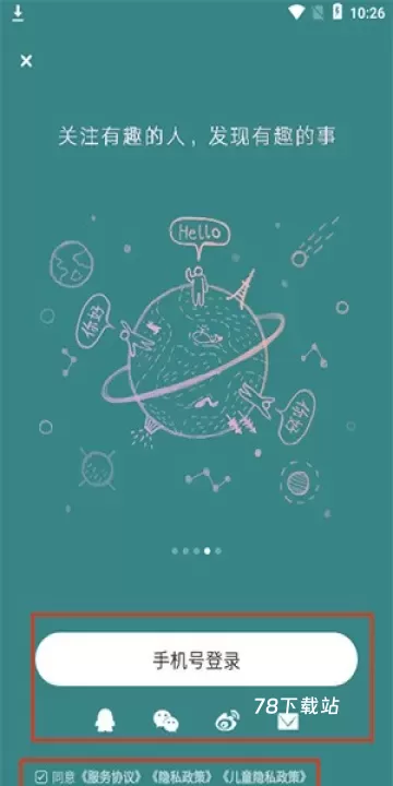 LOFTER老福特_https://m.78xz.com_通讯社交_第2张