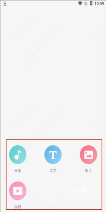 LOFTER老福特_https://m.78xz.com_通讯社交_第5张
