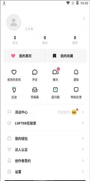 LOFTER老福特_https://m.78xz.com_通讯社交_第7张