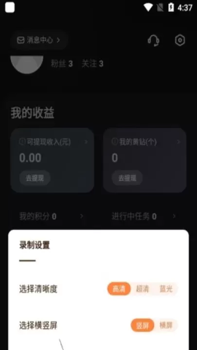 快手直播伴侣_https://m.78xz.com_通讯社交_第7张