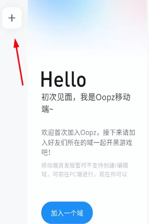 Oopz_https://m.78xz.com_通讯社交_第1张