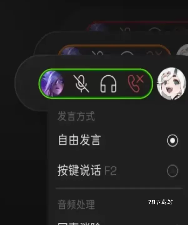 Oopz_https://m.78xz.com_通讯社交_第3张