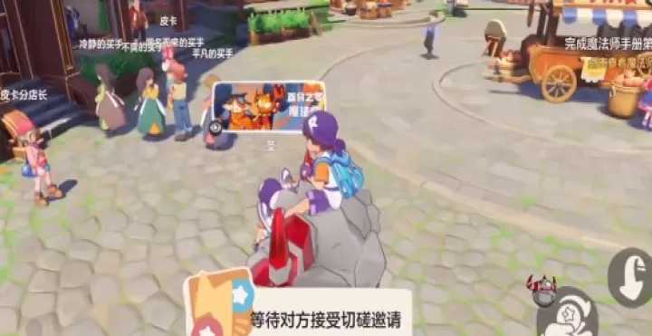 洛克王国世界手游_https://m.78xz.com_模拟经营_第4张