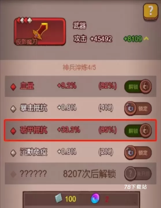 咸鱼之王国际服2025_https://m.78xz.com_塔防射击_第4张
