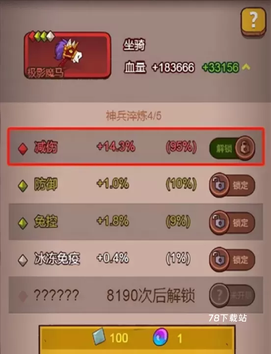 咸鱼之王国际服2025_https://m.78xz.com_塔防射击_第3张