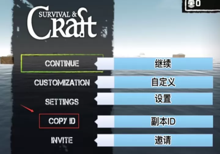 木筏求生手机版_https://m.78xz.com_动作冒险_第4张