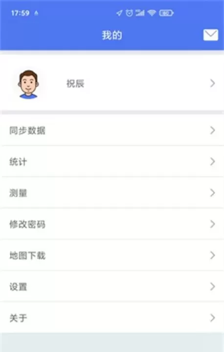 生态护林员巡山_https://m.78xz.com_学习办公_第1张