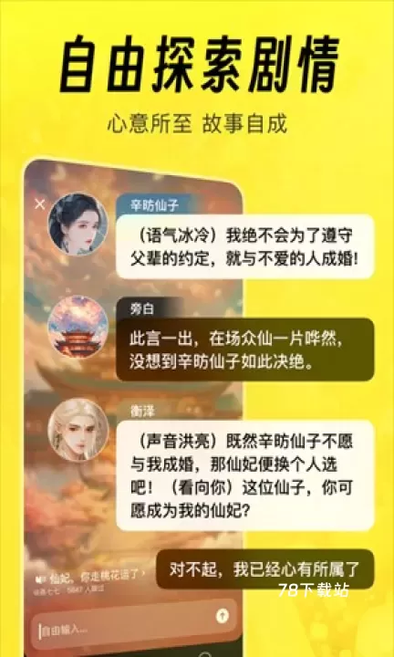 猫箱无限畅玩版_https://m.78xz.com_通讯社交_第1张