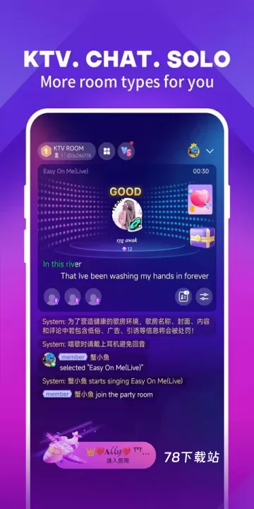 QQ音乐国际版_https://m.78xz.com_音乐软件_第1张