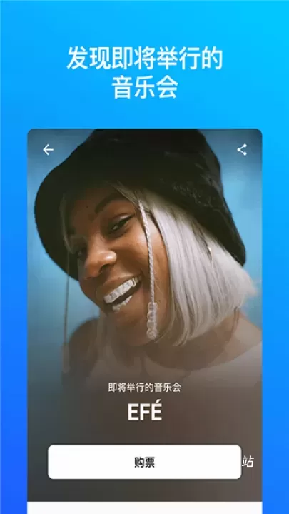 音乐雷达Shazam_https://m.78xz.com_音乐软件_第1张