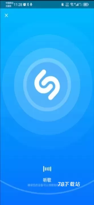 音乐雷达Shazam_https://m.78xz.com_音乐软件_第3张