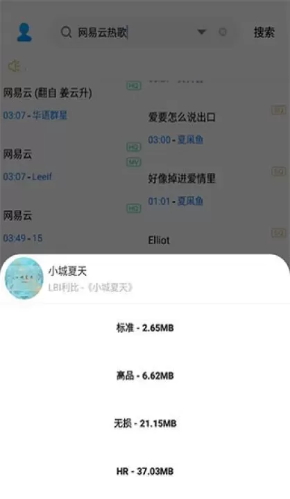 歌词适配免费版_https://m.78xz.com_音乐软件_第4张