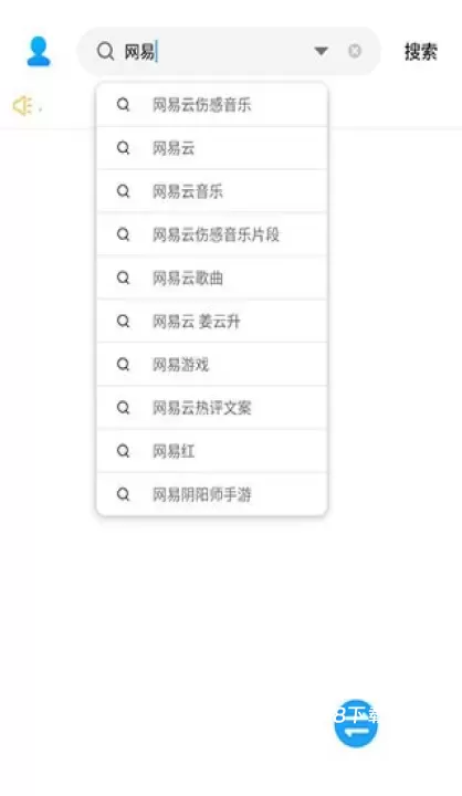 歌词适配免费版_https://m.78xz.com_音乐软件_第2张