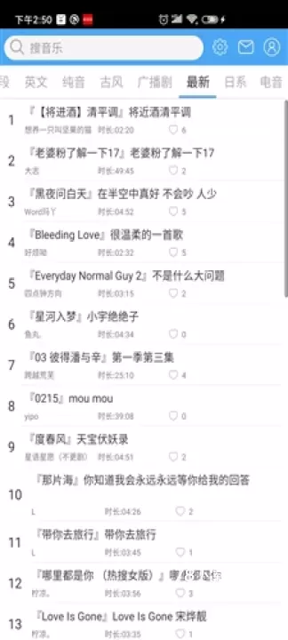 轻音社旧版本_https://m.78xz.com_音乐软件_第1张