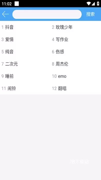 轻音社旧版本_https://m.78xz.com_音乐软件_第4张