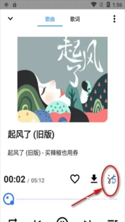 SeekMusic觅音_https://m.78xz.com_音乐软件_第4张