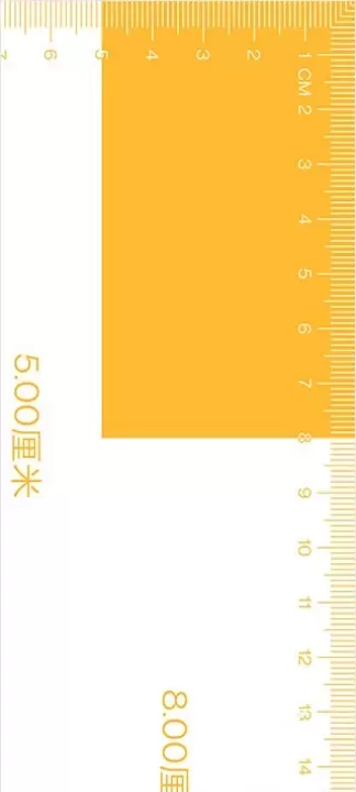 尺子电子版_https://m.78xz.com_系统工具_第5张