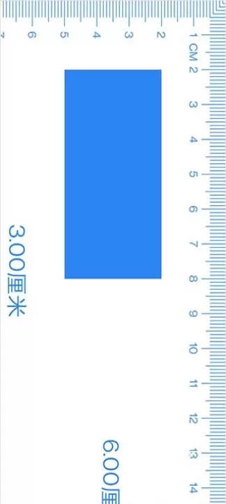 尺子电子版_https://m.78xz.com_系统工具_第6张