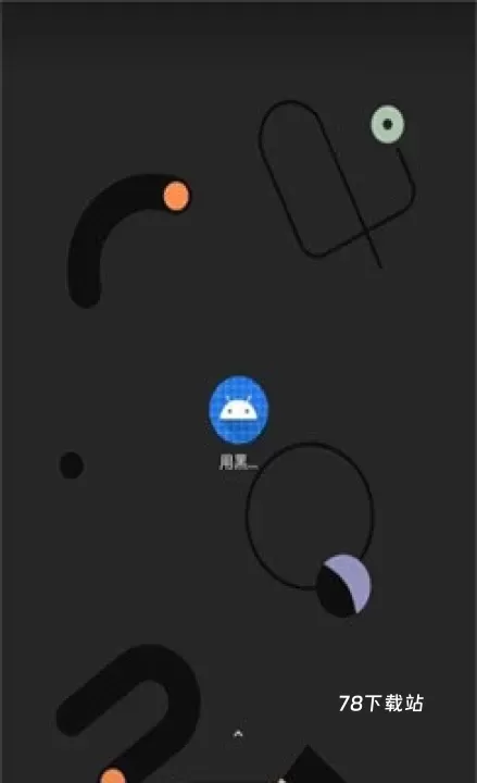 Shizuku安卓版_https://m.78xz.com_系统工具_第2张