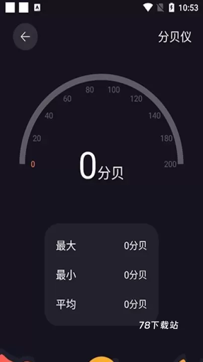 爱达杂货铺官方版_https://m.78xz.com_系统工具_第3张