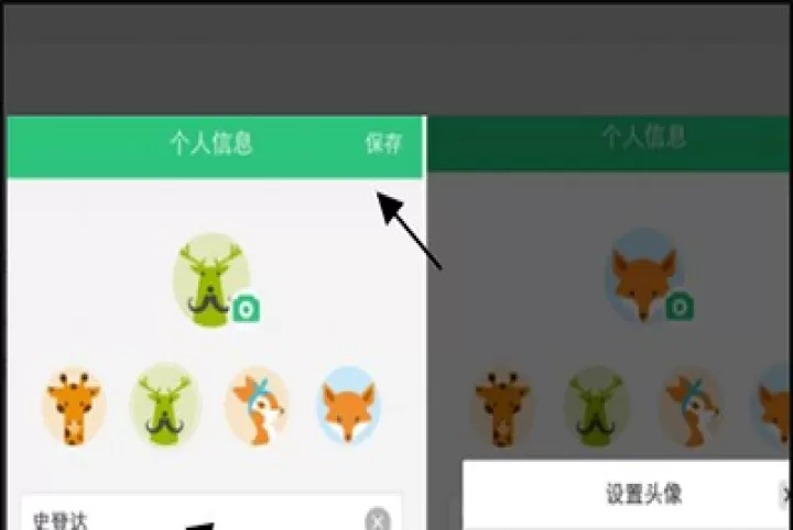 互传Vivo一键换机_https://m.78xz.com_系统工具_第2张