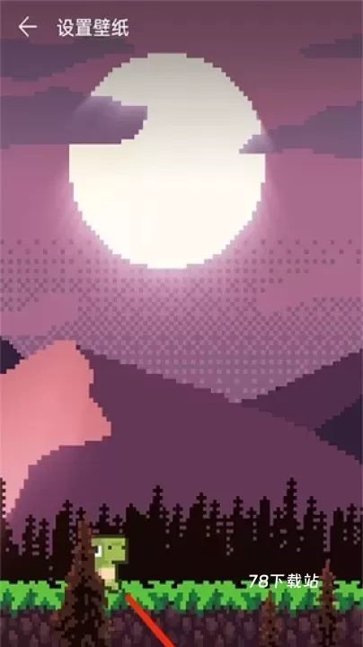 壁纸引擎wallpaper手机版_https://m.78xz.com_手机美化_第7张