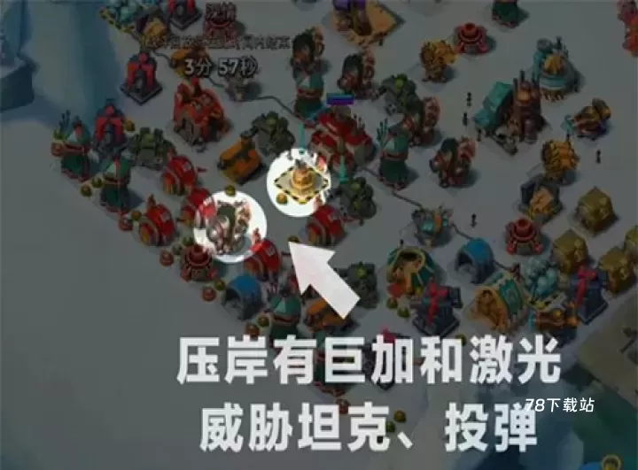 海岛奇兵九游版_https://m.78xz.com_休闲单机_第2张