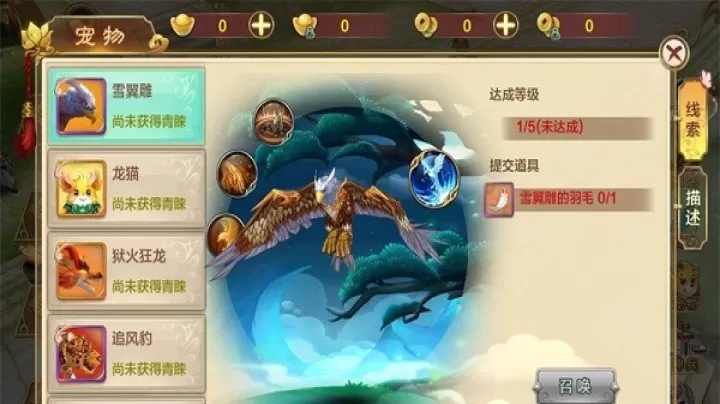 热血江湖传手游_https://m.78xz.com_角色扮演_第3张