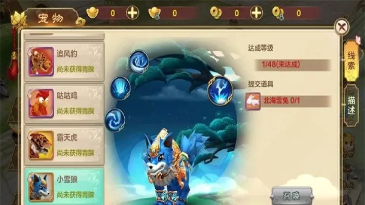 热血江湖传手游_https://m.78xz.com_角色扮演_第6张
