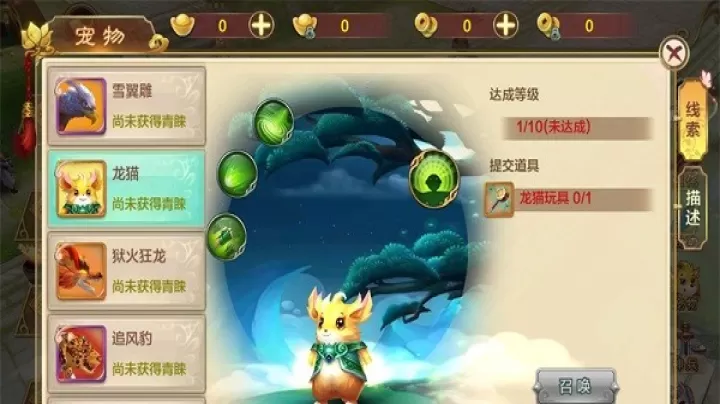 热血江湖传手游_https://m.78xz.com_角色扮演_第7张