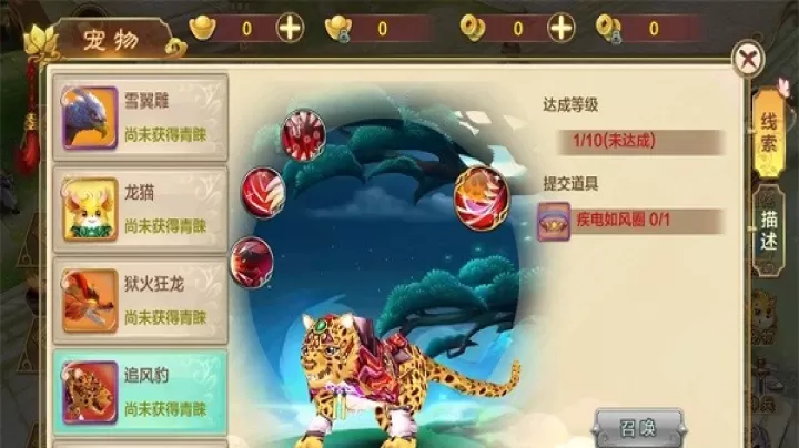 热血江湖传手游_https://m.78xz.com_角色扮演_第9张
