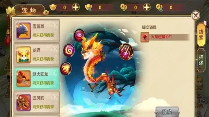 热血江湖传手游_https://m.78xz.com_角色扮演_第8张