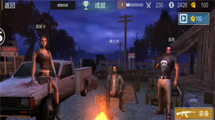 正当防卫4手机版_https://m.78xz.com_塔防射击_第1张