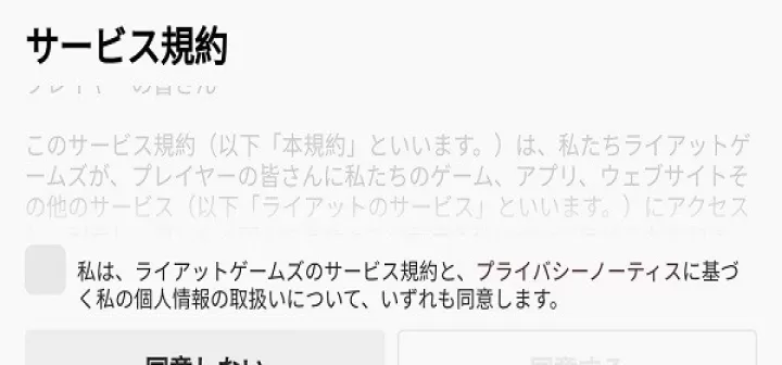 金铲铲之战美测服_https://m.78xz.com_休闲单机_第8张