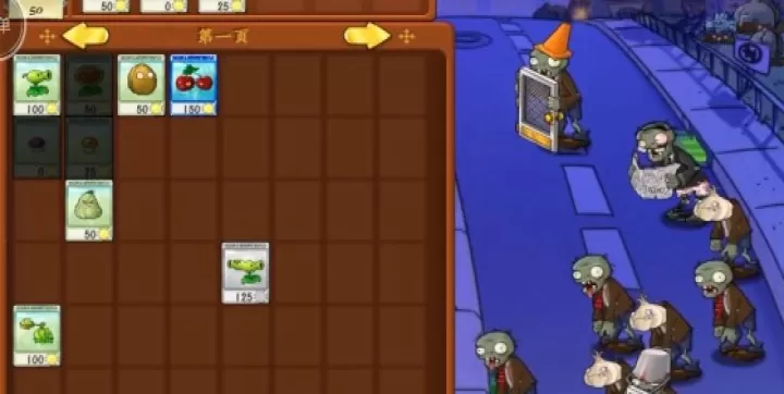 植物大战僵尸抽卡版7723_https://m.78xz.com_塔防射击_第4张
