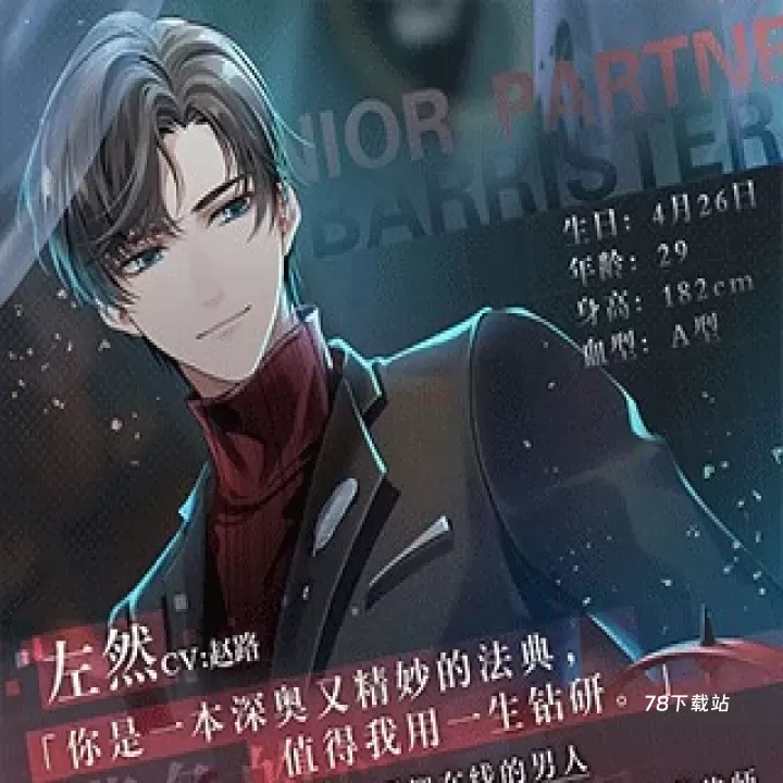 未定事件簿OPPO服_https://m.78xz.com_角色扮演_第4张