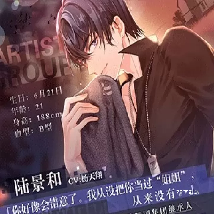 未定事件簿OPPO服_https://m.78xz.com_角色扮演_第5张