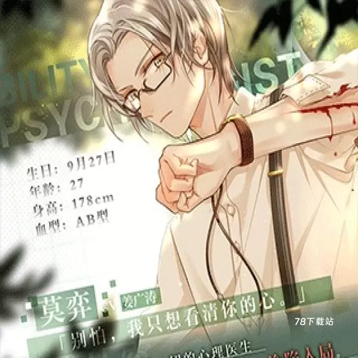 未定事件簿OPPO服_https://m.78xz.com_角色扮演_第6张