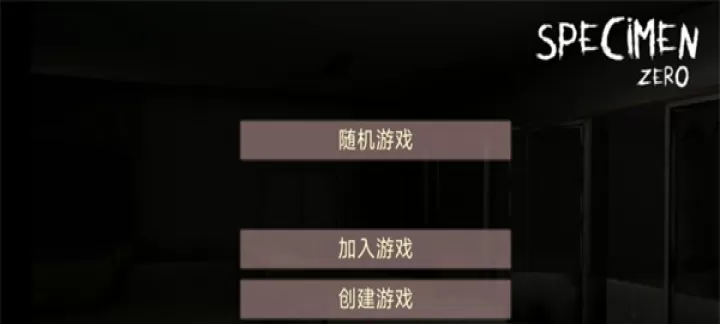 标本零虫虫汉化版_https://m.78xz.com_动作冒险_第7张