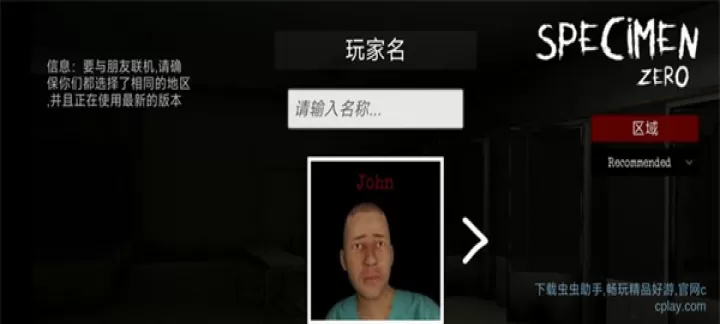 标本零虫虫汉化版_https://m.78xz.com_动作冒险_第8张