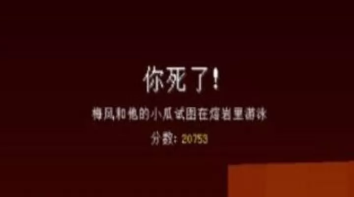 我的世界Java版启动器_https://m.78xz.com_模拟经营_第5张
